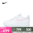 耐克（NIKE）AF1 '07女鞋空军一号运动鞋时尚百搭休闲鞋经典低帮透街头气板鞋 IH0640-161 37.5