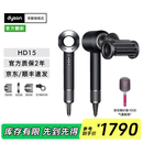 戴森（DYSON）HD08 HD15 官方官翻机 新一代吹风机 Dyson Supersonic 电吹风机 负离子 进口家用 官翻旗舰店 HD15黑镍色