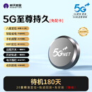 航天紫金gps定位器车载追踪定仪器卫星电动车辆防丢防盗汽车跟踪录音神器j 待机180天+北斗GPS实时定位+免费 收到即用+五年品质保障+jps