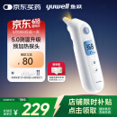 鱼跃（Yuwell）预加热耳温体温枪红外体温计婴儿童发烧鼓膜入耳精准温度计YHT108