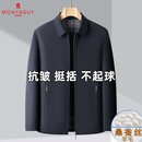 梦特娇（MONTAGUT）春秋季新款桑蚕·丝夹克男商务休闲翻领中年宽松大码外套 2325款-藏青 M 170/84A