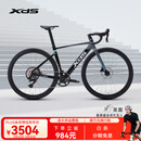 喜德盛公路车25-AD350碳纤前叉功率计齿盘铝合金气动车架 鸽子灰 480