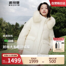 波司登反季冬季羽绒服女款中长款脱卸帽大毛领新国标商场同款外套