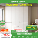 全友家居 六门衣柜卧室小户型现代简约家具衣服收纳储物柜子衣橱家用
