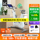 Keep动感单车 家用智能健身器材C2 Lite自发电 20斤飞轮组 白K0105B
