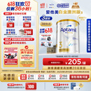 爱他美（Aptamil）白金澳洲版 幼儿配方奶粉 3段(12-36个月) 900g 3罐箱装
