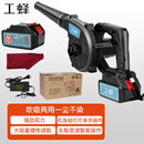工蜂21V锂电电脑吸尘器鼓风机吹尘机清灰手持式吹吸两用充电式GCB21