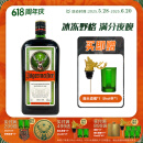 野格德国原装进口 鹿角利口酒 力娇酒调制配制酒 1L