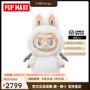 泡泡玛特POPMART 拉布布搪胶脸LABUBU公仔ZIMOMO大首领大天使可爱毛绒礼物 二代大天使（58cm）