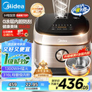 美的（Midea）0涂层电饭煲 IH无涂层 4L大容量316L不锈钢内胆家用多功能智能预约 3-4人电饭锅MB-HC459S国家补贴