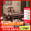 质道 红木家具印尼黑酸枝（学名：阔叶黄檀）实木茶桌椅组合新中式干泡茶艺桌 178茶桌+1主人椅+4客椅