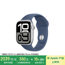 Apple/苹果 Watch Series 10 智能手表GPS款42毫米银色铝金属表壳丹宁色运动型表带S/M MX1J3CH/B