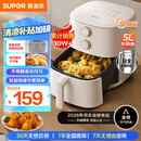 苏泊尔（SUPOR）空气炸锅不用翻面 家用全自动一体机 5L大容量 蒸汽嫩炸  精准控温 不沾易清洗 KJ53D827A
