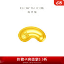 周大福 金豆子 福字 小福豆黄金投资金 IF1689