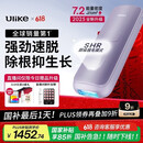 Ulike Air4【2025全新升级】蓝宝石冰点脱毛仪女士刮毛刀剃毛器私处美容仪男士送礼生日礼物送女友 【京东快递】Air4水晶紫