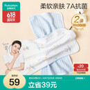 全棉时代儿童水洗纱布面巾纯棉抗菌洗脸小毛巾 礼盒2条装 冰兰30×50cm