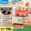 美的（Midea）电蒸锅 电煮锅电火锅多功能锅家用电锅蒸蛋器蒸包子锅电热锅10.8升三层大容量多用途锅ZGE2323Z02