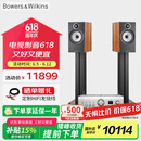 B&W【国家补贴】宝华韦健606S3相思木色书架箱+天龙PMA900功放2.0无源音箱 HIFI音响  可wifi 蓝牙