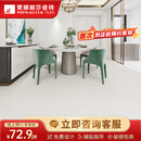 蒙娜丽莎（monalisa）750x1500客厅奶油风瓷砖 餐厅厨房卫生间耐磨地砖维托沙FI10295M 75-150FI10295M【20平方米起售】