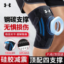 安德玛（Under Armour）护膝运动专业跑步登山用半月板夏季篮足羽毛球骑行跳绳膝关节护具