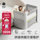 babycare婴儿床可折叠床便携式拼接移动多功能婴儿床 莱斯维斯