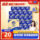 维达（Vinda）有芯卷纸 蓝色经典4层200克*27卷 高克重 卫生纸 卷筒纸纸巾 整箱