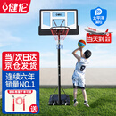 健伦【当/次日达】儿童篮球架户外室外篮球框家用移动投篮训练器礼物
