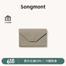 Songmont山下有松卡包纳物小包屋檐元宝耳机钥匙口红包 坐忘-卡包  风衣灰 现货