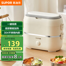 苏泊尔（SUPOR）电热饭盒 加热饭盒 双层四胆2L大容量便携式蒸煮热上班族多功能保温饭盒DH04FD815国家补贴
