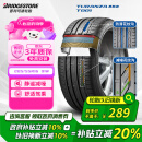 普利司通（Bridgestone）汽车轮胎 205/55R16 91W T001 适配大众朗逸/宝来/丰田卡罗拉