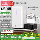 孕贝紫外线奶瓶消毒器带烘干婴儿消毒柜二合一体机恒温电热水壶冲奶粉