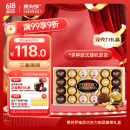 费列罗巧克力礼盒3种口味24粒259.2g榛果威化零食生日礼物端午节礼物