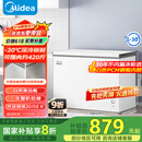 美的（Midea）301升家用卧式大冷冻囤货冰柜 大容量冷藏冷冻转换冷柜 卧式冰箱 BD/BC-301KM(E)国家补贴