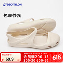 迪卡侬（DECATHLON）凉鞋女洞洞鞋夏平底包头凉鞋沙滩鞋涉水鞋柔软舒适SBT 米色 37-38码_女款