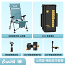 羚特羚特钓椅可躺多功能钓凳折叠便携 全聚拢钓椅+EVA桶包+黑金三件套
