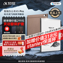 科大讯飞【重磅新品】智能办公本X5 Pro-摩卡棕 10.65英寸 墨水屏电纸书 电子书阅读器 手写笔记本电纸书