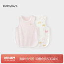 babylove新生婴儿肚兜夏季薄款纯棉护肚脐防着凉初生儿宝宝肚围2件装