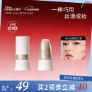 小奥汀（littleondine）玩色多用棒腮红棒眼影修容唇膏口红#E02桃色烂漫（520礼物）