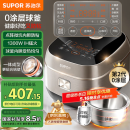 苏泊尔（SUPOR）0涂层球釜电饭煲IH无涂层4L大容量316L不锈钢家用多功能智能1-8人电饭锅SF40HC2984