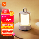 米家（MIJIA）小米米家露营灯营地户外照明手提帐篷挂灯手电筒床头灯LED氛围灯