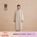 ERDOS【善系列】无染色沙漠纹慵懒保暖外套女毛呢大衣 浅驼 XS 155/76A