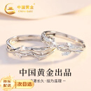 中国黄金连理枝情侣戒指纯银求婚对戒表白520情人节礼物送女友老婆生日 连理枝情侣戒指【京速达】
