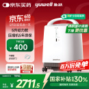 鱼跃（Yuwell）制氧机医用吸氧机家用老人氧气机5L升大流量9F-5BW配吸氧管
