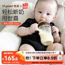 世喜婴儿奶瓶7-10个月ppsu宝宝仿母乳断奶奶嘴300ml带重力球手柄