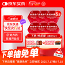 【六盒装】 北京同仁堂安宫牛黄丸3g/盒