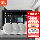 JBL 吸顶音响套装jbl背景音乐嵌入式喇叭家庭影院音箱触摸屏主机定阻客厅卧室家庭ktv智能5.1 【店长力荐】JBL吸顶音响4只+智能主机