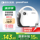鱼跃（Yuwell）微米级儿童雾化器老人家用医用压缩雾化器403T 空气压缩式