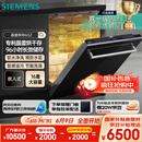 西门子洗碗机嵌入式16套晶蕾烘存双一级认证超省水省电96小时储存 触控式SJ65ZX00MC(送黑玻璃门板）