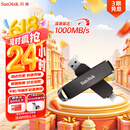 闪迪（SanDisk） 1TB USB3.2 Type-C 双接口 高速固态U盘 读1000MB/s 写900MB/s 手机电脑 大容量优盘