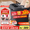 美的（Midea）泡脚桶杀菌足浴盆全自动按摩洗脚盆理疗熏蒸暖泡喷淋父亲节礼物生日送长辈ZL310深空灰